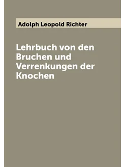 Lehrbuch von den Bruchen und Verrenkungen der Knochen