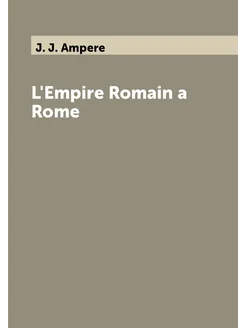 L'Empire Romain a Rome