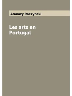 Les arts en Portugal