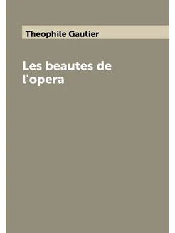 Les beautes de l'opera