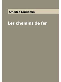 Les chemins de fer