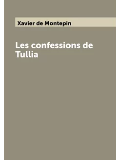 Les confessions de Tullia