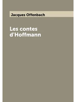 Les contes d'Hoffmann