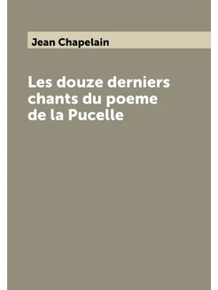 Les douze derniers chants du poeme de la Pucelle