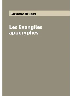 Les Evangiles apocryphes