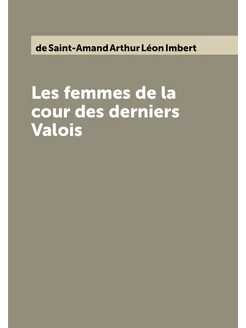 Les femmes de la cour des derniers Valois