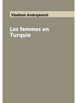 Les femmes en Тurquie