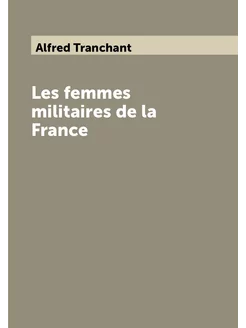 Les femmes militaires de la France