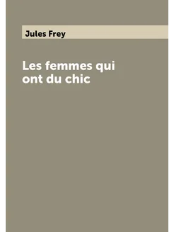 Les femmes qui ont du chic