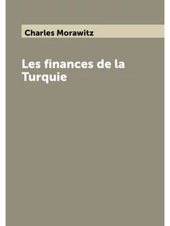 Les finances de la Turquie