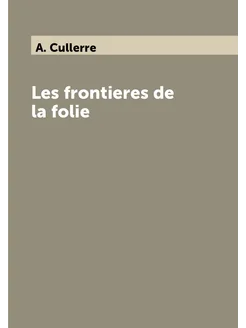 Les frontieres de la folie