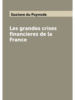 Les grandes crises financieres de la France