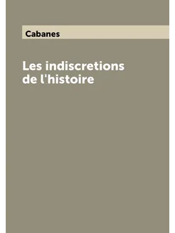 Les indiscretions de l'histoire