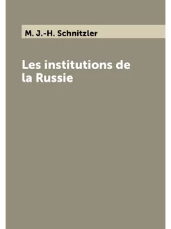 Les institutions de la Russie