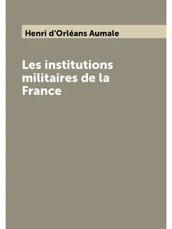 Les institutions militaires de la France