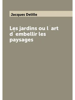 Les jardins ou l`art d`embellir les paysages