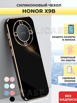 Силиконовый чехол на Honor X9b Хонор Х9б Honor X50 Хонор Х50