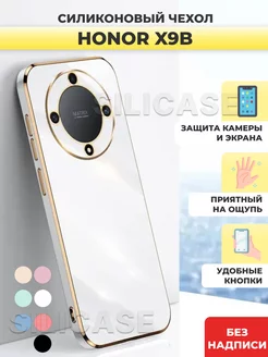 Силиконовый чехол на Honor X9b Хонор Х9б Honor X50 Хонор Х50