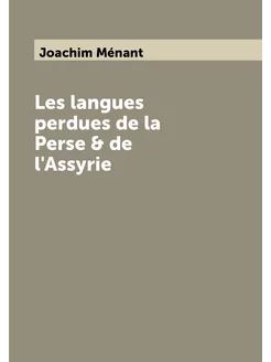 Les langues perdues de la Perse & de l'Assyrie