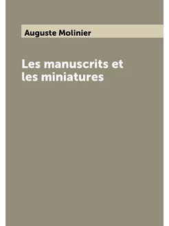 Les manuscrits et les miniatures