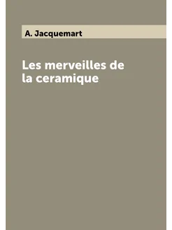 Les merveilles de la ceramique