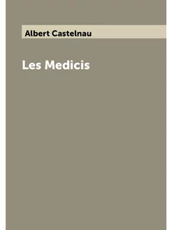 Les Medicis