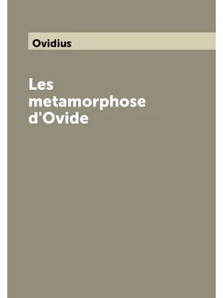 Les metamorphose d'Ovide