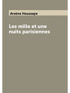 Les mille et une nuits parisiennes