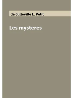 Les mysteres