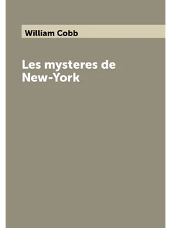 Les mysteres de New-York