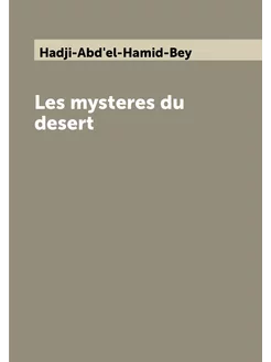 Les mysteres du desert