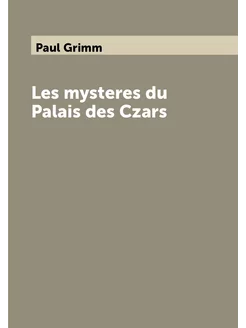 Les mysteres du Palais des Czars