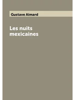 Les nuits mexicaines