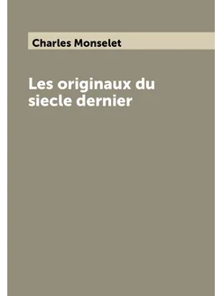 Les originaux du siecle dernier