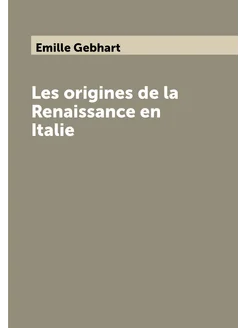 Les origines de la Renaissance en Italie