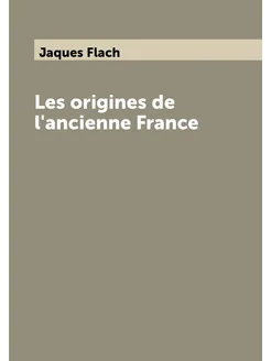 Les origines de l'ancienne France