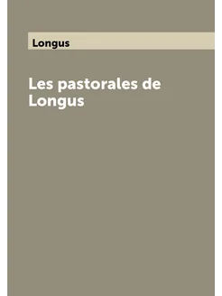 Les pastorales de Longus