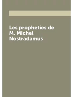 Les propheties de M. Michel Nostradamus