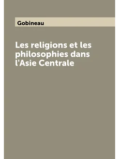 Les religions et les philosophies dans l'Asie Centrale