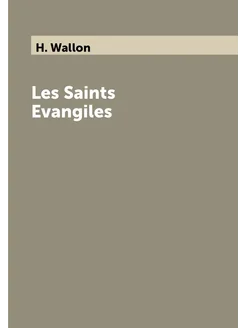 Les Saints Evangiles