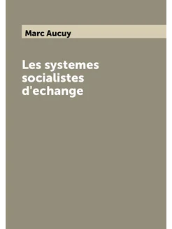 Les systemes socialistes d'echange