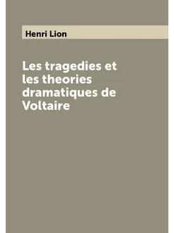 Les tragedies et les theories dramatiques de Voltaire