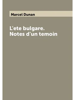 L'ete bulgare. Notes d'un temoin