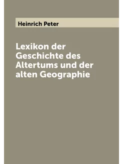 Lexikon der Geschichte des Altertums und der alten G