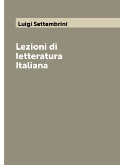 Lezioni di letteratura Italiana