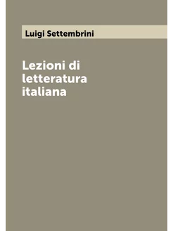 Lezioni di letteratura italiana