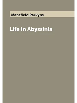 Life in Abyssinia