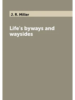 Life's byways and waysides