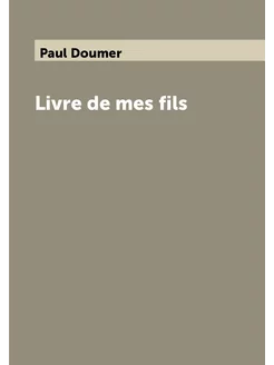 Livre de mes fils