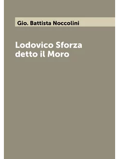 Lodovico Sforza detto il Moro